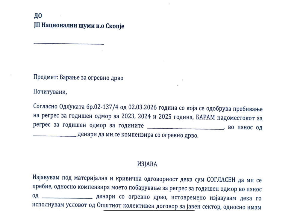 Në vend të K 15 në para  të punësuarit në Pyjet Kombëtare do të marrin dru për ngrohje 