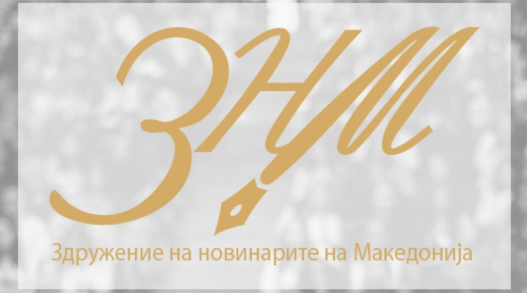 SHGM  Institucionet publike duhet të sigurojnë qasje të barabartë për të gjitha mediat
